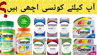 Centrum Multivitamin Review in Urdu Centrum Silver Centrum Advance Centrum Energy Centrum Lutein [upl. by Matty]