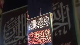 Iraq Ma Fajar Ki Azan K Waqt [upl. by Enelra]