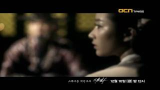 OCN 야차 quotA Yaksaquot OST Park Ji Heon  For Defense MV part 1 [upl. by Ellebana]