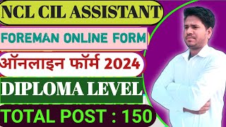 How To Apply CIL NCL Assistant Foreman Online Form 2024 [upl. by Ennairrac532]