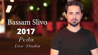 Bassam Slivo  Studio Live 2017 Peda بسام سليفو  2017 بيدا [upl. by Harman170]