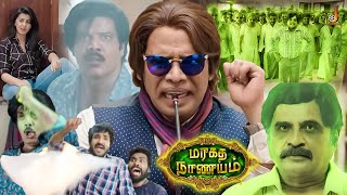 The Most Thrilling and Horror Scene  Maragadha Naanayam  Aadhi  Nikki Galrani  Munishkanth [upl. by Aronael208]