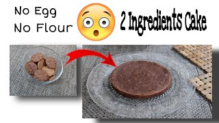 Only 2 Ingredient Cake Recipe [upl. by Carine]