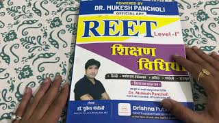 Dr Mukesh Pancholi sir REET LEVEL 1st Teaching Methods [upl. by Aieki]