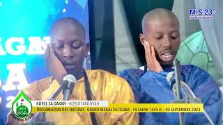 KOURLE MAGAL TOUBA 2023 [upl. by Ching]