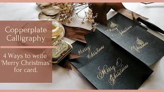 【Copperplate】4 ways to write Merry Christmas by copperplate calligraphy as beginner [upl. by Tolman526]