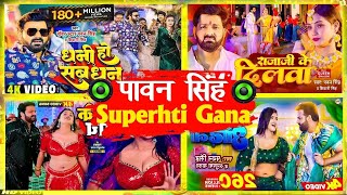 Bhojpuri Pawan Singh Hit Song  New Bhojpuri Hits Gaane  Pawan Singh Superhit Bhojpuri Song [upl. by Gold]