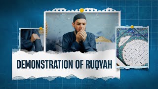 A Simple Demonstration Of How To Do Ruqyah by Ustadh Muhammad Tim Humble [upl. by Isis]