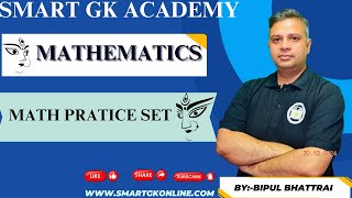 Rastriya Banijya Bank  Mathematics Math pratice set By Bipul Bhattarai [upl. by Bobinette]