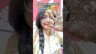 Sasuji ne mere liye gana gai🤗 music bahu saasbahu viralvideo newvideo karvachauth [upl. by Glaser970]