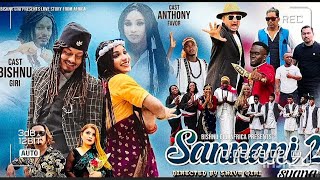 Sannani2  Nepali Song  LofiVibes  music [upl. by Tarr841]