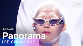 LEE CHANHYUK이찬혁  Panorama파노라마 인기가요 inkigayo 20221023 [upl. by Aneerb]