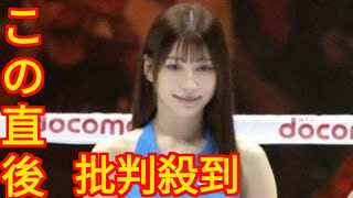 美しすぎるラウンドガール 井上－ネリ戦振り返り「歴史的興行に感無量」 独自角度の写真も公開 [upl. by Acirem]