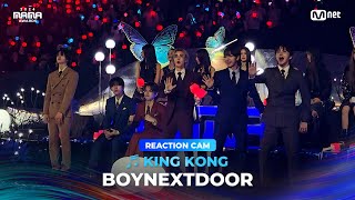 2024MAMA BOYNEXTDOOR REACTION CAM ♬ KING KONG [upl. by Nica]