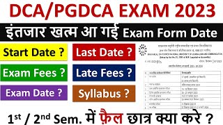 DCA PGDCA Exam form date   Last date kya hai  Main exam date KB hai [upl. by Solange]