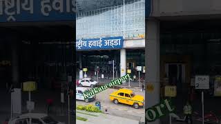 Netaji Subhash Chandra Bose international airport Kolkata [upl. by Scottie]