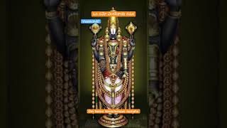 Om Namo Venkatesaya [upl. by Cole]