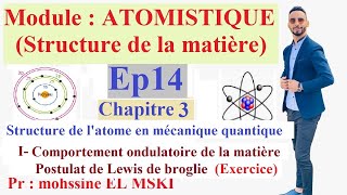 Atomistique structure de l’atome en mécanique quantique part1 [upl. by Atsirhc663]