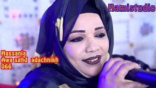 Hassania Awa sghd adachnikh الحسنية [upl. by Adnilim57]