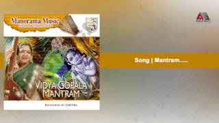 Mantram  Vidya Gopala Mantram [upl. by Kilk249]