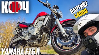 YAMAHA FZ6N — Максимум мотоцикла за 4000 Огляд тестдрайв відновлення [upl. by Busby]