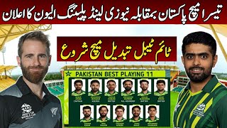 Pakistan Vs New Zealand 2024 3rd T20 Playing 11 amp 2 Changes Pak Vs Nz third t20 timetable schedule [upl. by Gabbi]