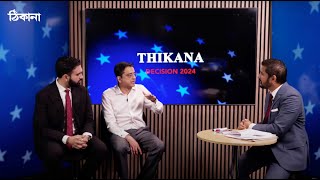 Thikana Live 2024 US Election Day [upl. by Anelat363]