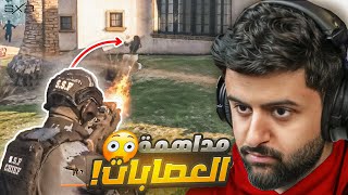 التفاوض مع كيلر 😡🔥 مداهمة العصابات 😨 [upl. by Derfla913]