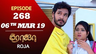 ROJA Serial  Episode 268  06th mar 2019  Priyanka  SibbuSuryan  SunTV Serial  Saregama TVShows [upl. by Aita]