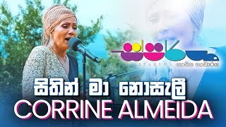 Sithin Ma Noseli  සිතින් මා නොසැලී   Corrine Almeida  Sparsha [upl. by Rissa]