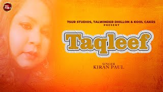 Taqleef Full Video Kiran Paul  Talwinder Dhillon  New punjabi song 2024 [upl. by Trust]