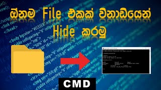 How to hide any file using CMD  Command Prompt  Logic World [upl. by Nevada]