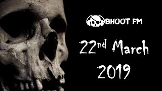 Bhoot FM  Episode  22 March 2019 [upl. by Olethea]