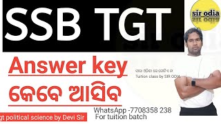 Answer key SSB TGT RELEASED DATE TGT ARTS CBZ PCM Question Analysis TGT PCM SSB TGT  Sir Odia [upl. by Miahc969]