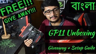 Fantech GP11 Gamepad Unboxing বাংলা  Free Giveaway  Review  Setup Guide [upl. by Sidwohl338]