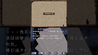 Akagawa Jirou Mystery Yasoukyoku  Hon ni Manekareta Satsujin Gameplay Nintendo DS [upl. by Retlaw676]