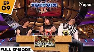 Bharti Singh बनी Archana Puran Singh I Comedy Circus Mahasangram I Episode 9 I Purans vs Shettys [upl. by Frederik480]