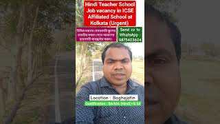 hindi teacher vacancy 2024  hindi teacher vacancy in kolkata  hindi teacher job vacancy teacher [upl. by Mart]