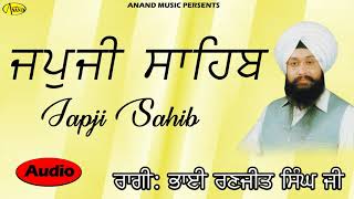 BHAI RANJIT SINGH CHANDAN l JAPJI SAHIB l NEW SHABAD GURBANI KIRTAN 2019 ANAND MUSIC [upl. by Nyltiak948]