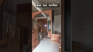 cover carpentar वायरलवीडियोशॉर्ट2023 interiordesign home [upl. by Schwenk]