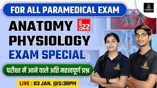 Anatomy amp Physiology Special Class For Lab Technician OT Technician Radiographer Exam 22 [upl. by Nylram]