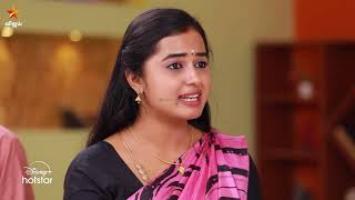 மஹா சொல்றது தான் correct😀  Aaha Kalyanam  Episode Preview  13th December 2024 [upl. by Bonnell]