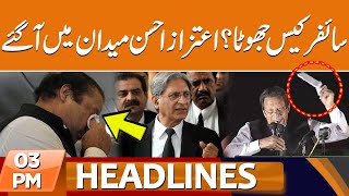 Aitzaz Ahsan in Action  News Headlines  03 PM  10 October [upl. by Noellyn]