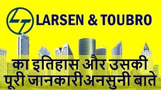 LampT  Larsen amp Toubro का पूरा इतिहास  Full Documentory and History of LampT [upl. by Artenra]