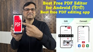 Hindi Best free pdf editor for android  How to edit pdf file in mobile [upl. by Tiras]