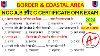 Border and Coastal Area NCC A B C Certificate Exam 2024  NCC Border and Coastal Area MCQ Paper [upl. by Adianez]