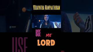 உடைந்தமண்பாத்திரம் Udaintha Manpathiram  Tamil christian song  RejinSingh [upl. by Jelle]