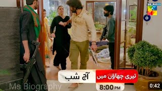 Teri Chhaon Mein Episode 24  Teaser Danish Taimoor amp Laiba Khurram  MS Biography [upl. by William]