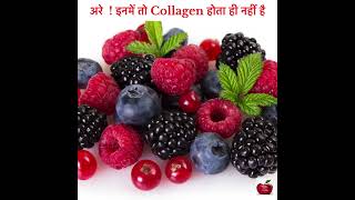 Collagen rich foods surprising factanti aging shorts [upl. by Ahsac475]