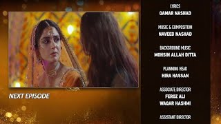 Sunn mere Dil Episode 15 TeaserSunn mere Dil Latest Episode 15 ReviewHira Mani Wahaj Ali [upl. by Pinzler899]